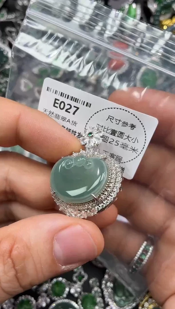 颈饰未镶嵌翡翠E027吊坠