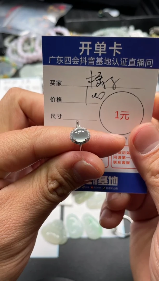 【闪购商品】翡翠颈饰银S925镶嵌戒指