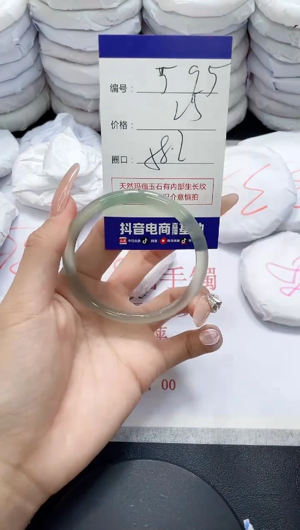 未镶嵌手镯玛瑙/玉髓595