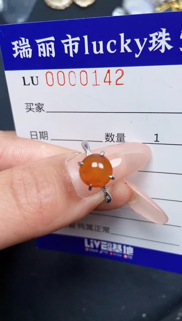 【闪购商品】翡翠颈饰银S925镶嵌0142