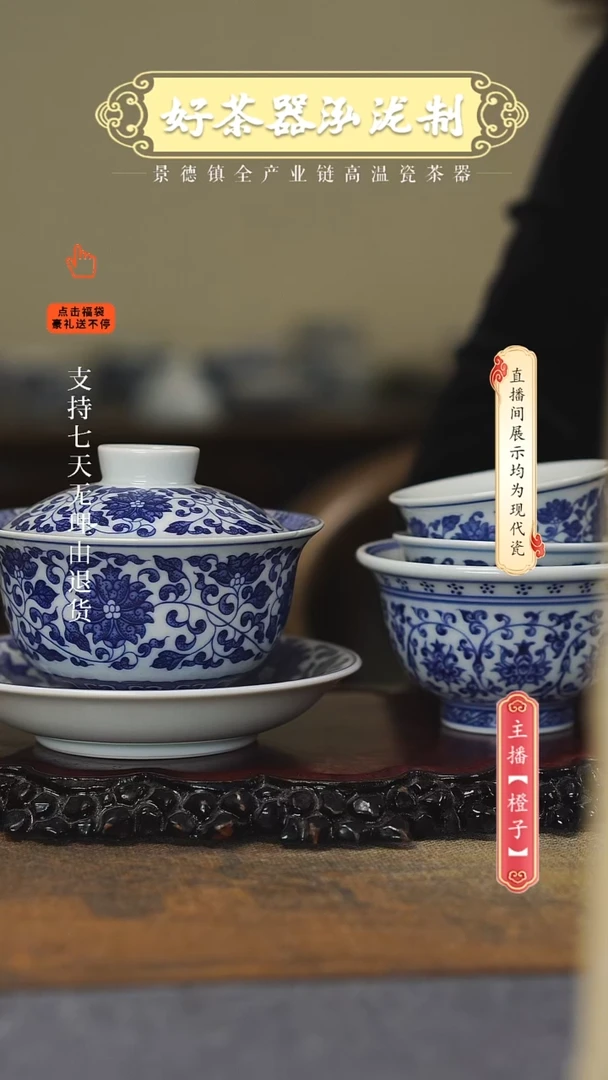 其他陶瓷3+1件套，，，