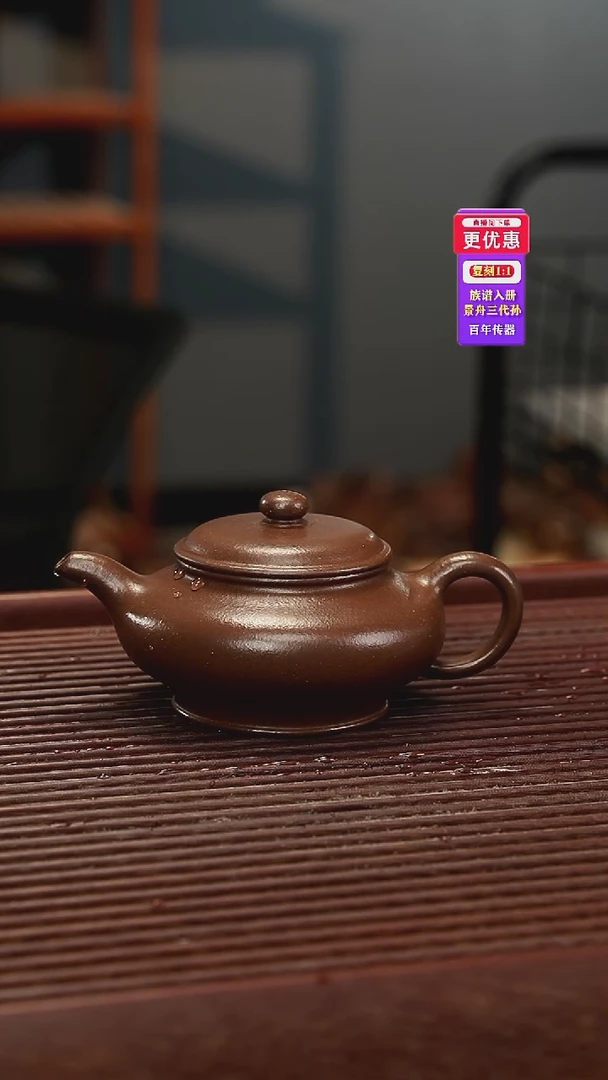 茶壶紫砂紫砂壶紫砂壶