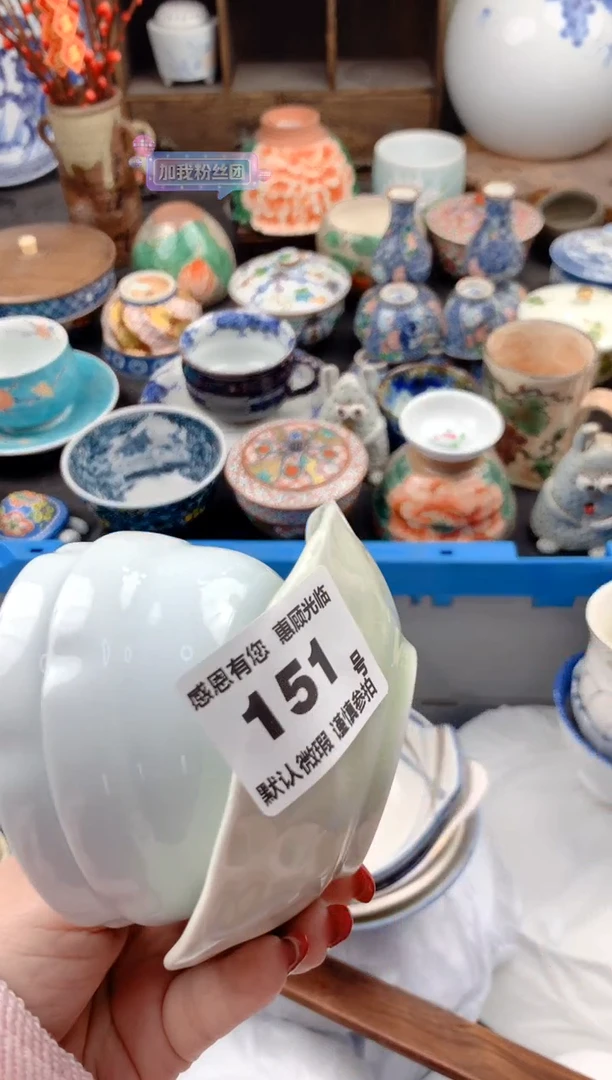 【闪购商品】瓷片151号九姑娘工艺品瓷器