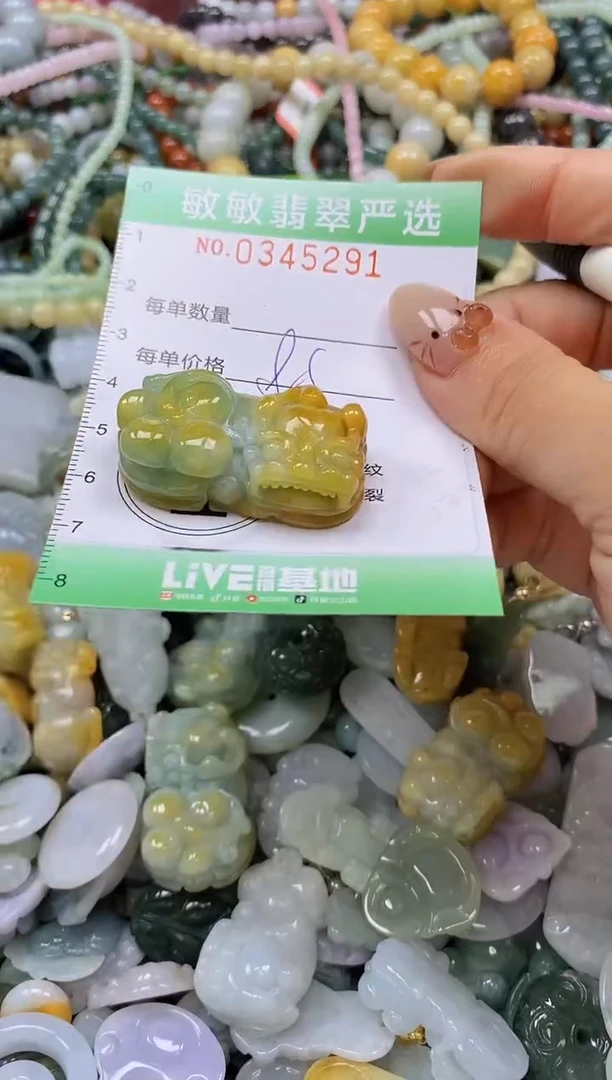 颈饰未镶嵌翡翠闪购0345291