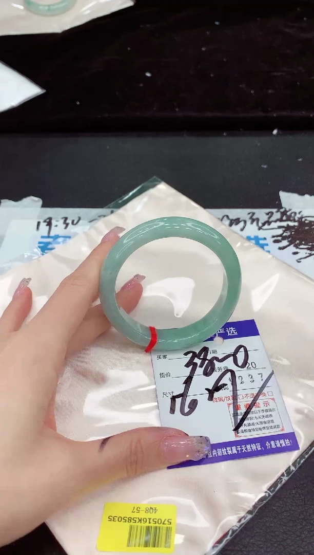 未镶嵌手镯翡翠111111111