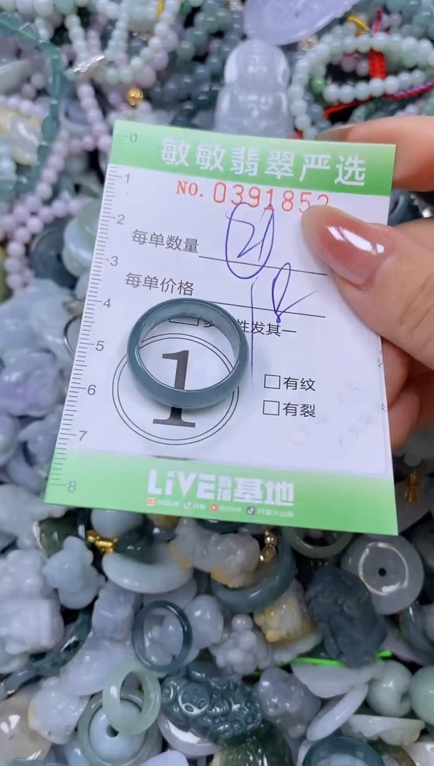 颈饰未镶嵌翡翠闪购0391852