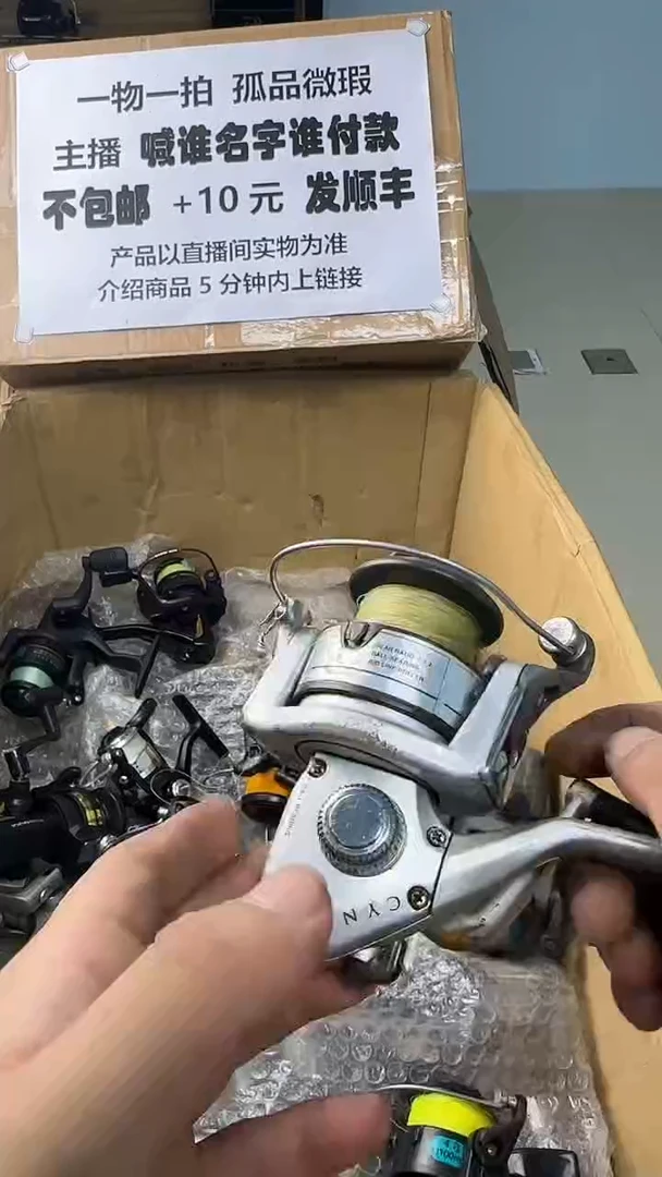 用****8一物一拍 孤品微瑕 以直播间展示为准