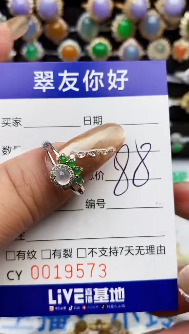 翡翠戒指银S925镶嵌19573