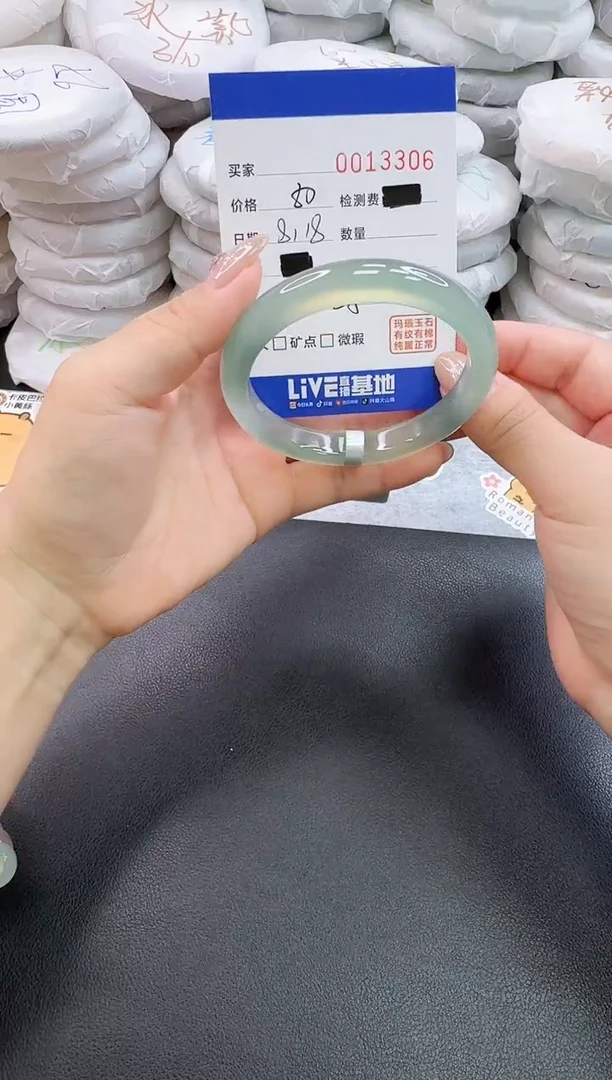 玛瑙/玉髓手镯未镶嵌3306