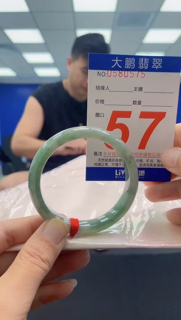未镶嵌手镯翡翠 AAAAAAAAAA