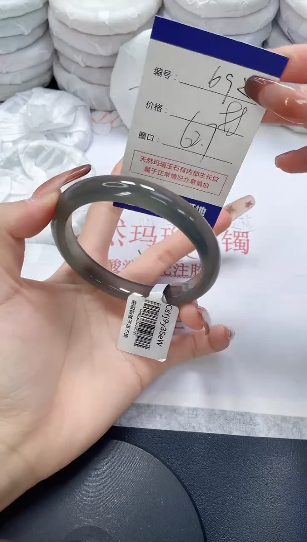 未镶嵌手镯玛瑙/玉髓692