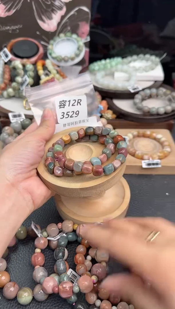 未镶嵌手链石英质玉冰*浆12R3529