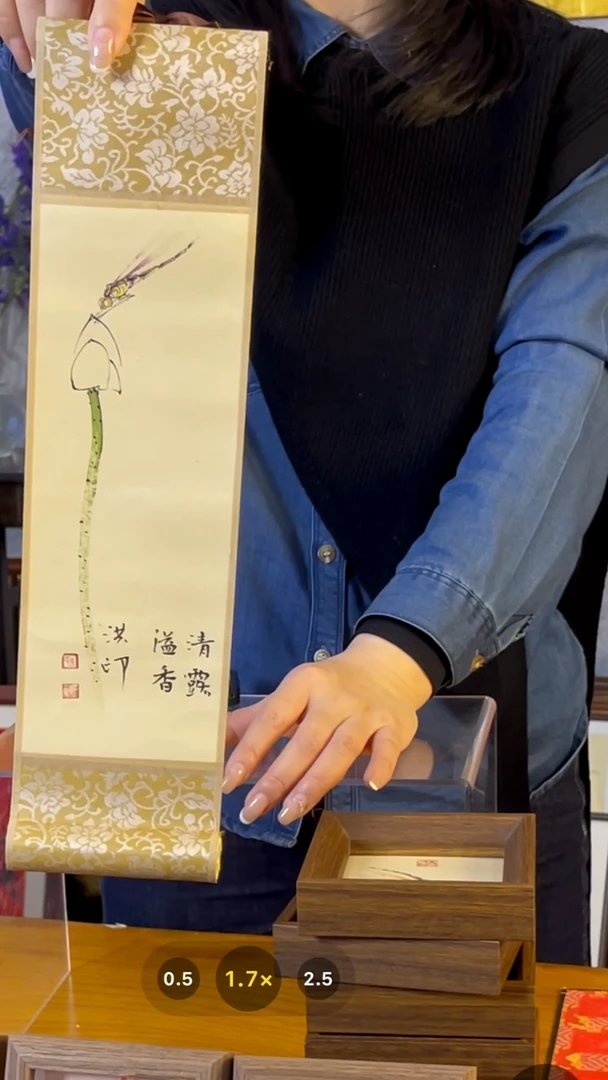 【闪购商品】书法【清露溢香+蜻蜓】卷轴