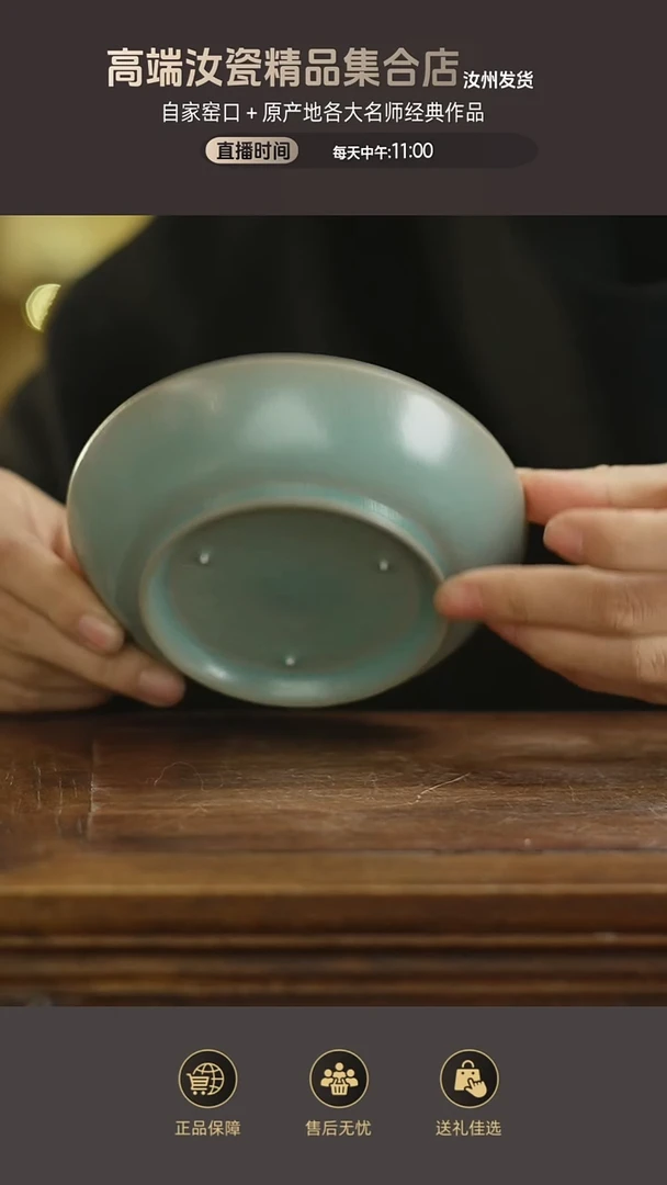 杯子仿古圆洗....
