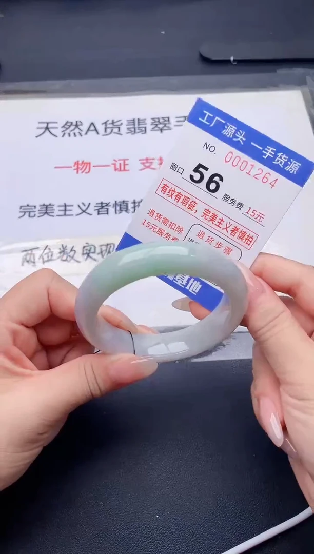 未镶嵌手镯翡翠翡翠手镯未镶嵌
