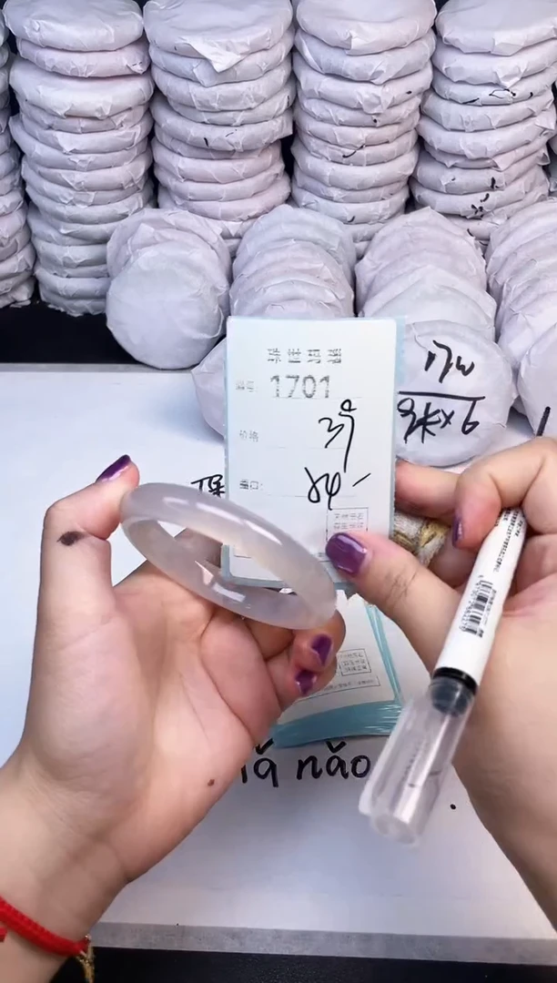 手镯玛瑙/玉髓未镶嵌1701