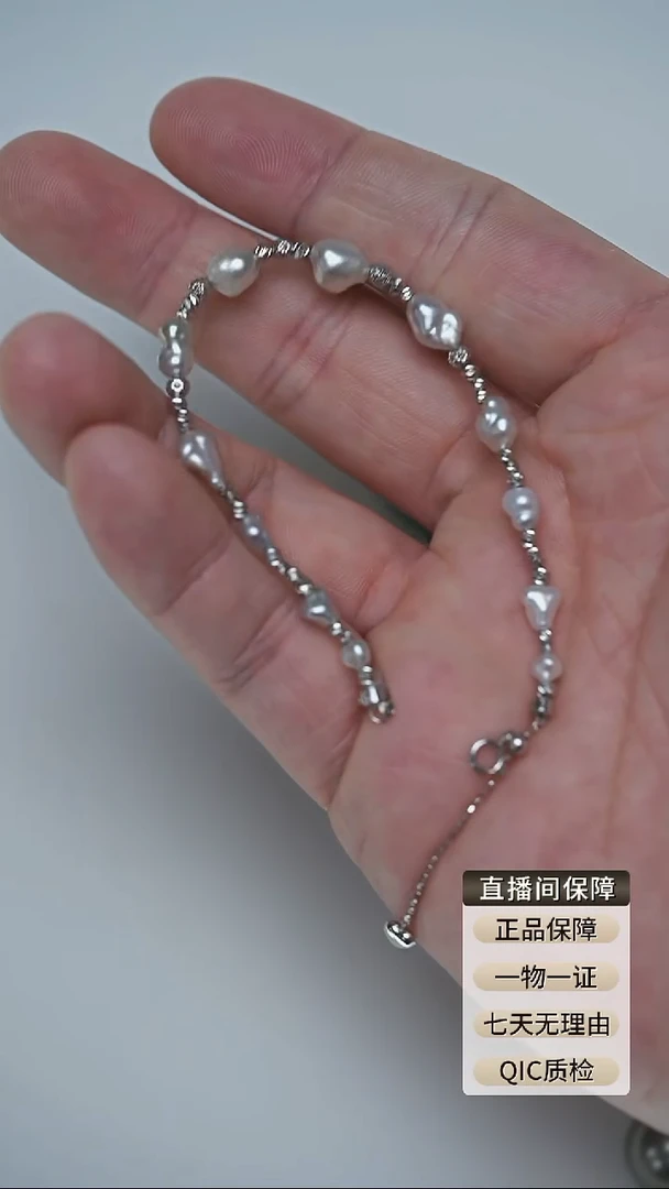 18K金镶嵌手链海水珍珠澳白凯西k白手链