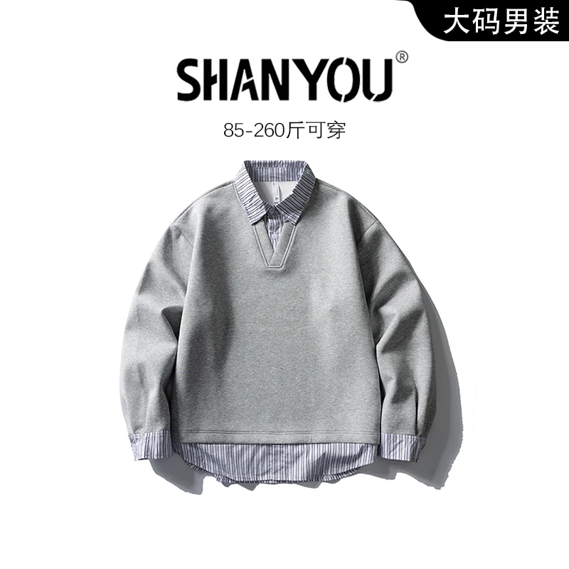 假两件衬衫领卫衣男款秋季2025新款宽松学院风潮流两件套长袖上衣