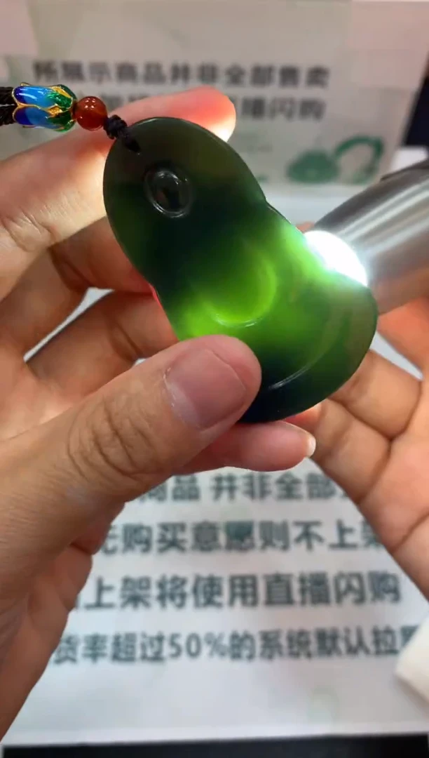【闪购商品】和田玉颈饰未镶嵌净货-