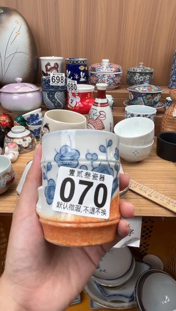 Ꮤ瓷器瓷器瓷器瓷器