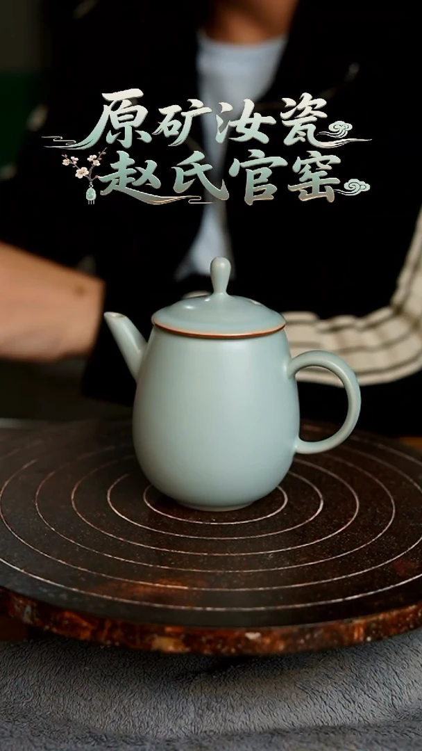 杯仿古天青官帽壶裸发