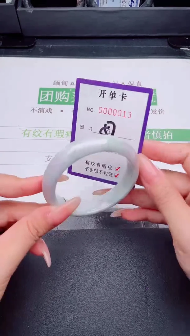 未镶嵌手镯翡翠翡翠手镯未镶嵌