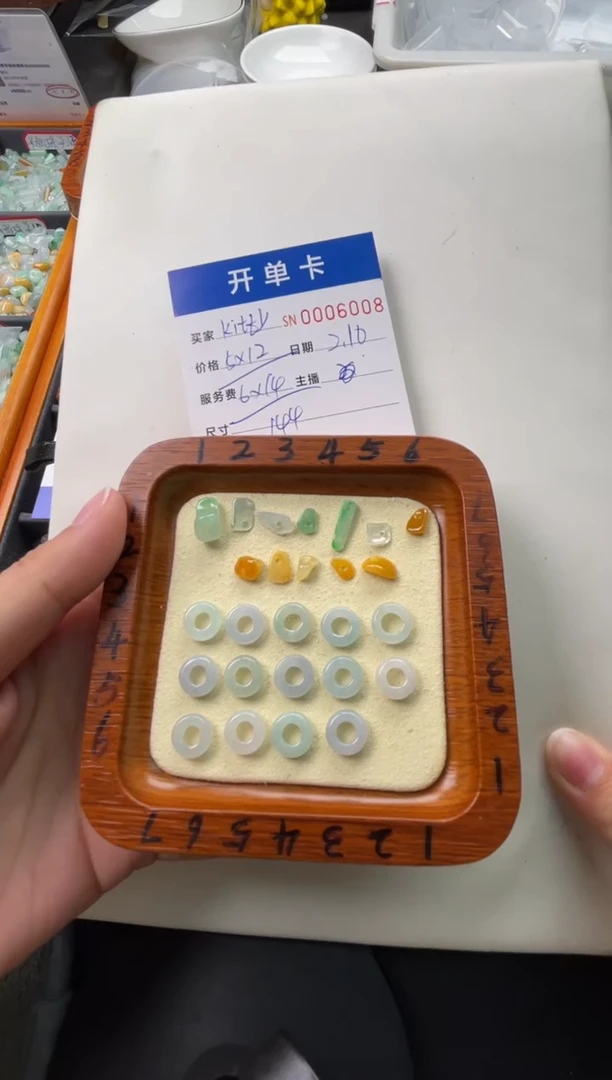 【闪购商品】翡翠颈饰未镶嵌00006008