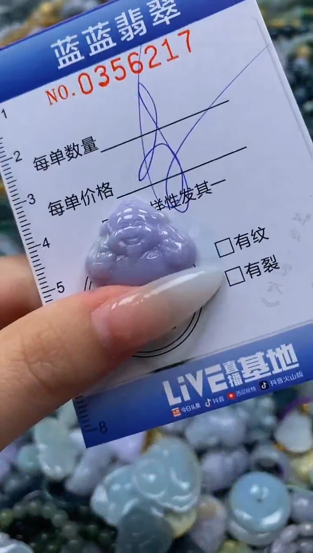 颈饰未镶嵌翡翠闪购0356217