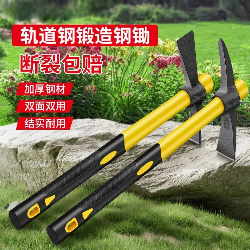 锰钢洋镐头钢镐锄头家用劈柴十字镐斧挖笋专业尖镐挖地松土工具小