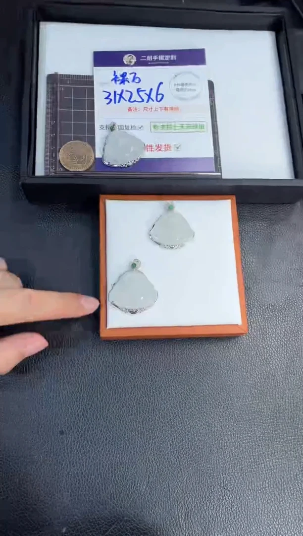 18K金镶嵌挂件翡翠奥*佛公FL17@多样性发其一CP配绳