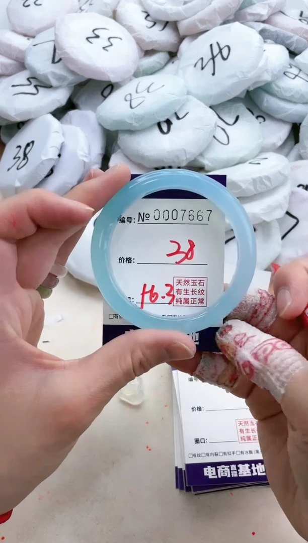 【闪购商品】玛瑙/玉髓手镯未镶嵌7667