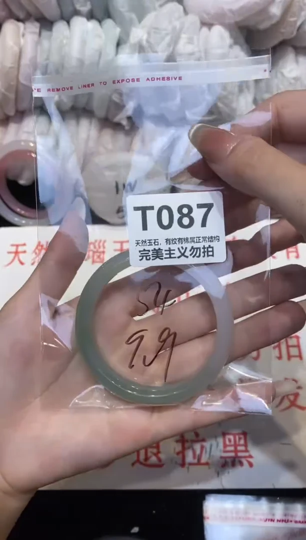 手镯玛瑙/玉髓未镶嵌54