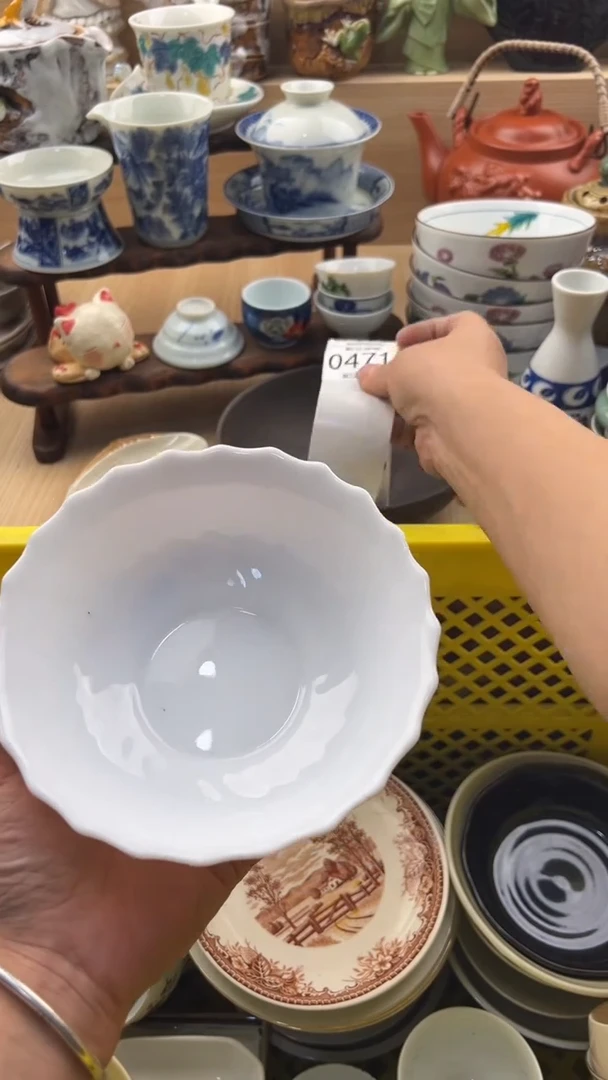 471默认微瑕，满20元包邮