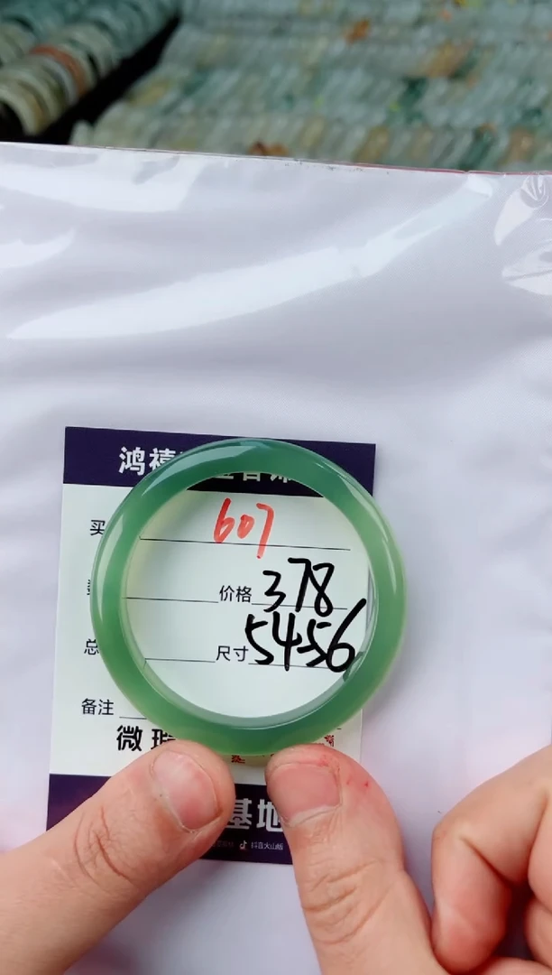 【闪购商品】石英质玉手镯未镶嵌607