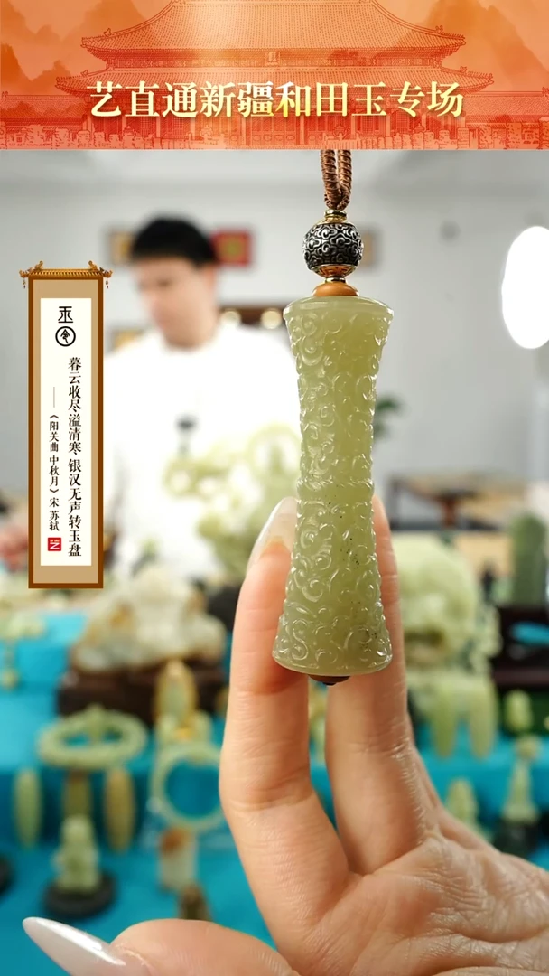 【闪购商品】和田玉挂件未镶嵌玉勒子
