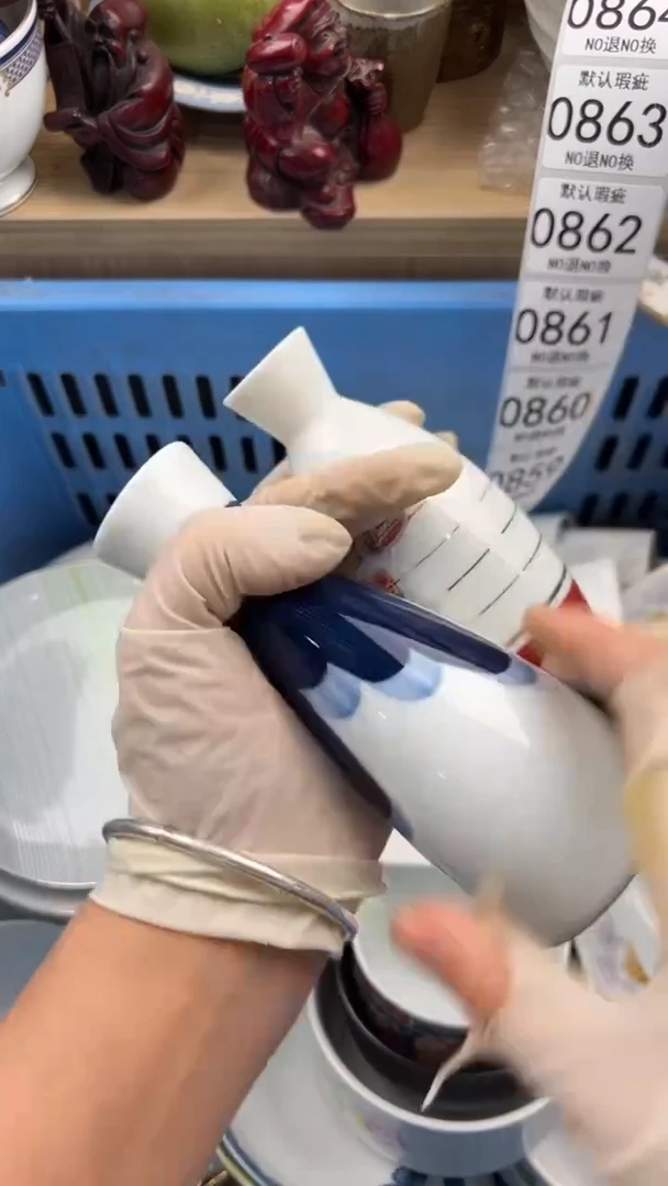 858默认微瑕，满20元包邮