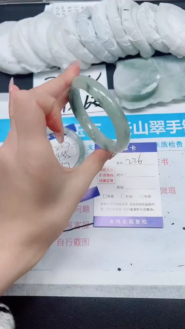 【闪购商品】石英质玉手镯未镶嵌A226-56/57