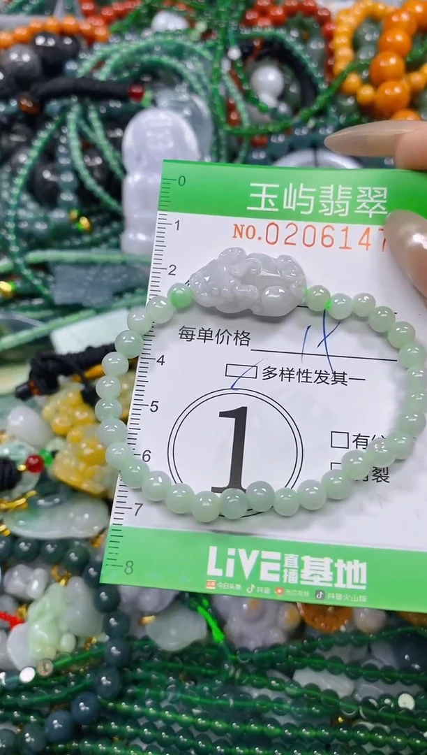 颈饰未镶嵌翡翠闪购0206147多样性发其一