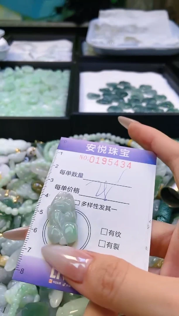 翡翠未镶嵌颈饰闪购0195434
