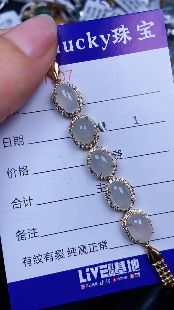 颈饰银S925镶嵌翡翠907