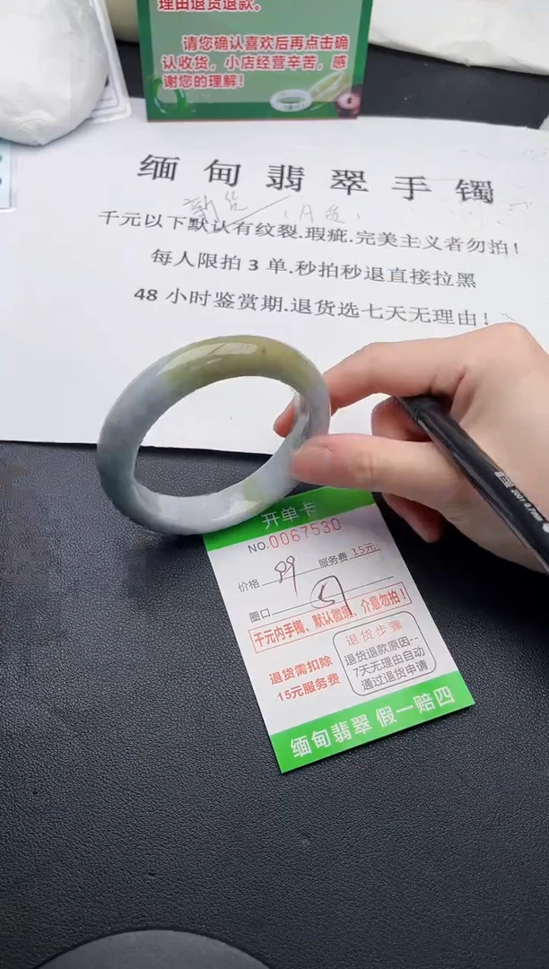 【闪购商品】翡翠手镯未镶嵌30天然A货翡翠