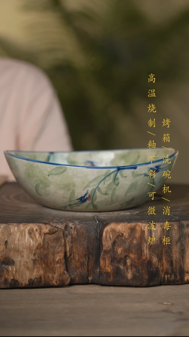 瓷片景德镇高温釉下彩可微波烤箱洗碗机