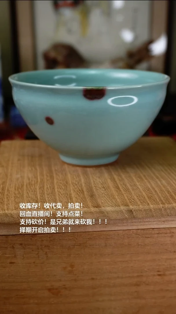 手工艺品琉璃瓷器