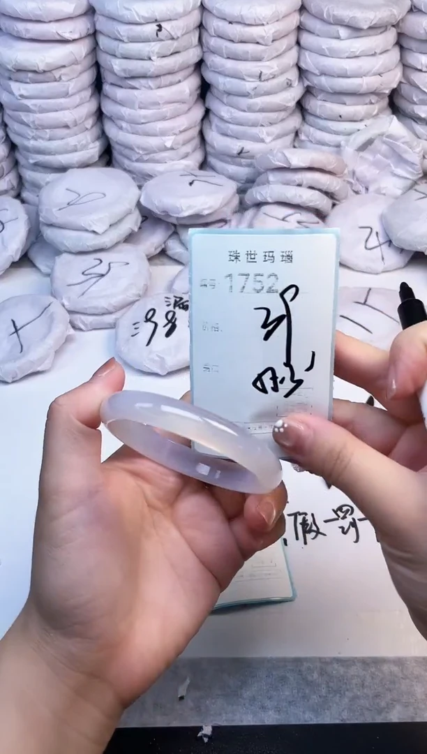 手镯玛瑙/玉髓未镶嵌1752