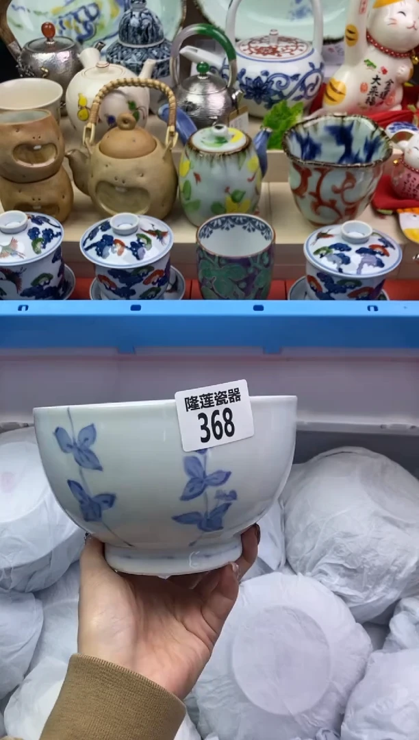 【闪购商品】瓷片隆莲瓷器欢迎大家