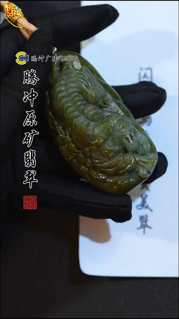 未镶嵌定制翡翠8008ss-1205-51