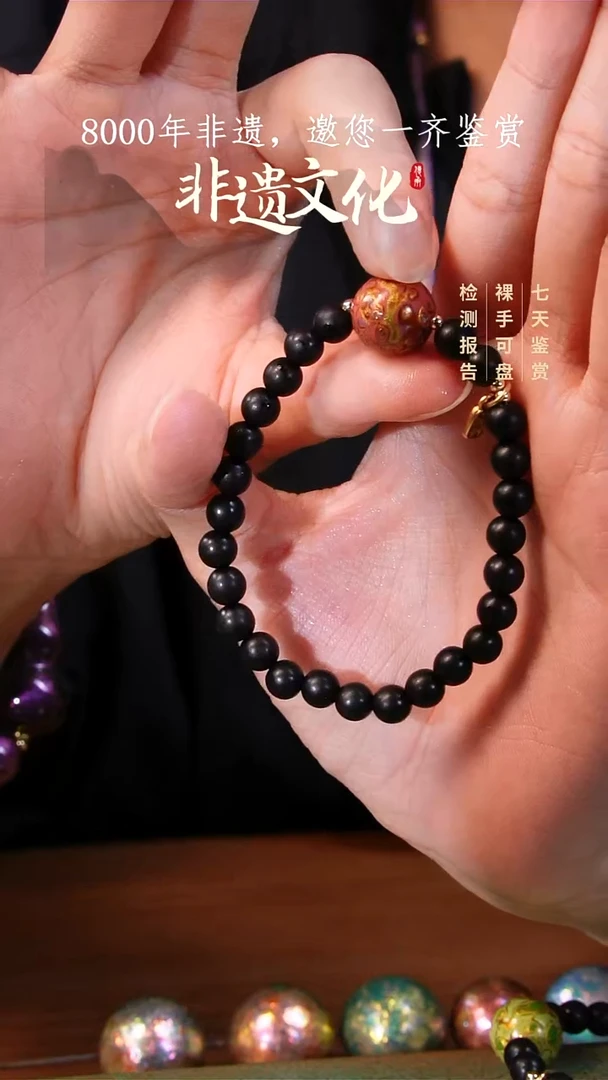 45彩云砂单珠手串-红