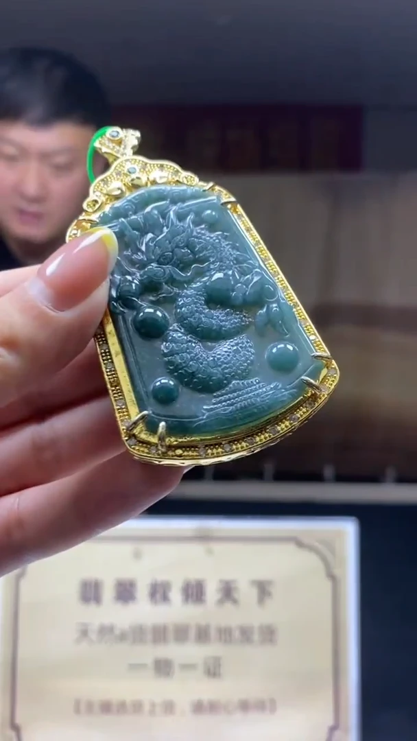 颈饰未镶嵌翡翠********48