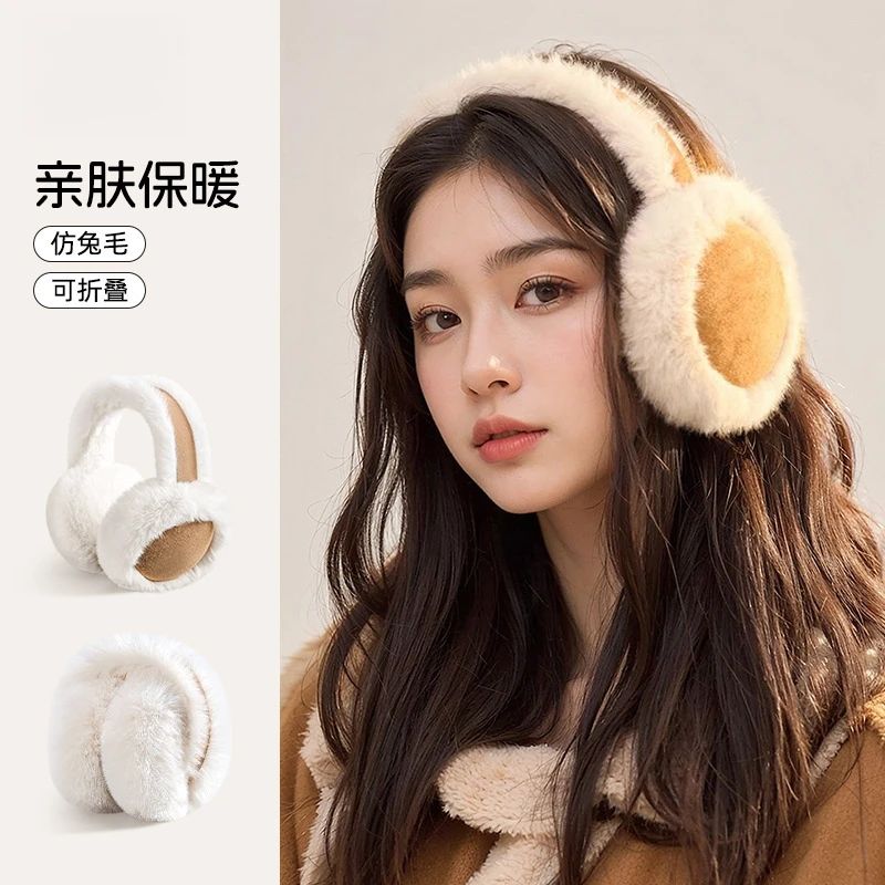 秋冬保暖耳罩学生骑车通勤加绒防风耳捂可折叠仿兔毛耳套保暖耳包
