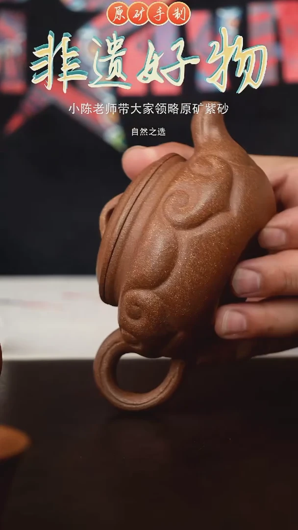 茶壶紫砂宜兴原矿紫砂手工壶